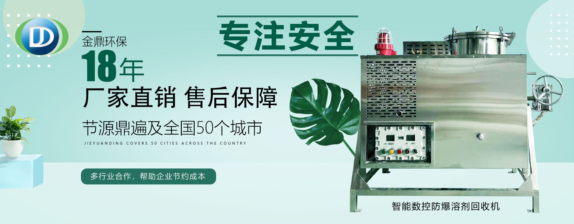濟(jì)南實(shí)驗(yàn)臺(tái)通風(fēng)柜廠(chǎng)家直銷(xiāo)
